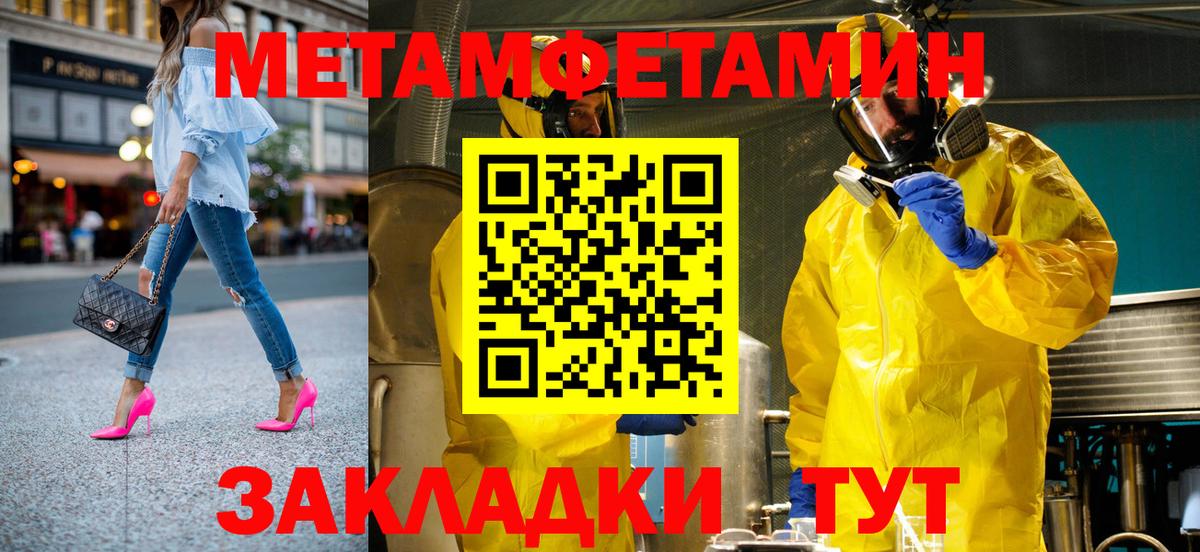 darknet Telegram  Амфетамин  Вход с VPN  Амфетамин Розовый  Семилуки 