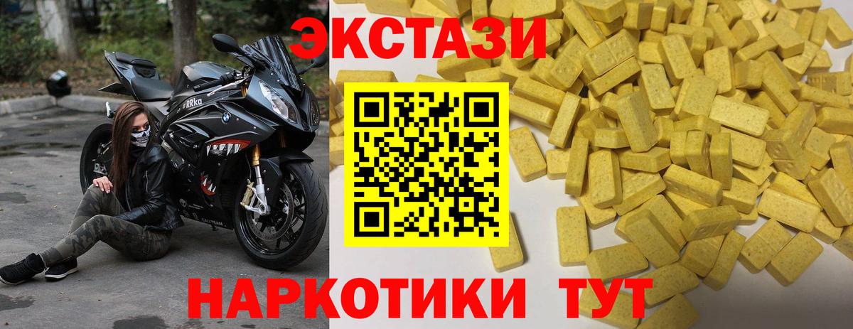 Экстази louis Vuitton Семилуки