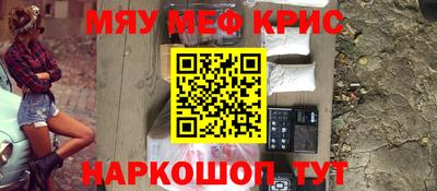 дживик Новокубанск