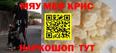дживик Новокубанск