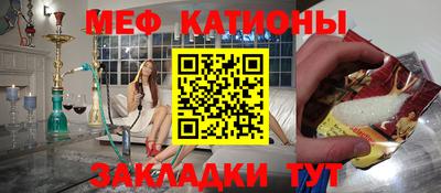 дживик Новокубанск