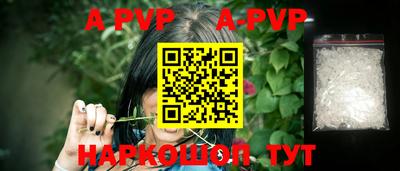 дживик Новокубанск