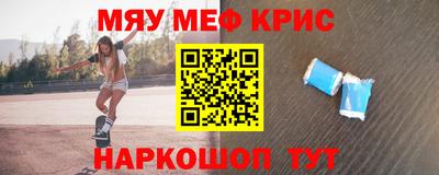дживик Новокубанск