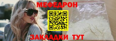 дживик Новокубанск
