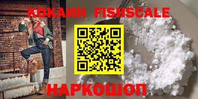 амфетамин Новозыбков
