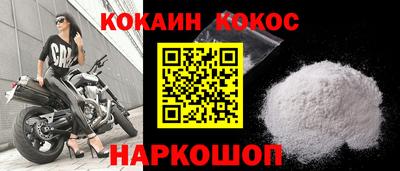 амфетамин Новозыбков