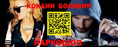 амфетамин Новозыбков