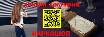 амфетамин Новозыбков
