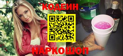 COCAINE Новодвинск