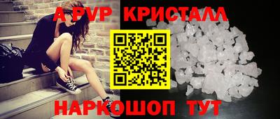 амфетамин Новозыбков