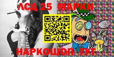 амфетамин Новозыбков