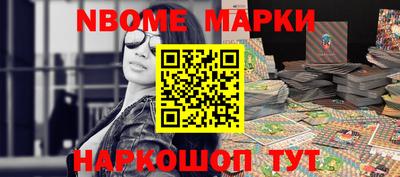 дживик Новокубанск
