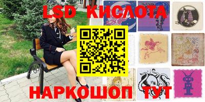дживик Новокубанск