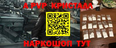дживик Новокубанск