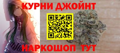 дживик Новокубанск
