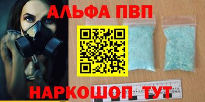 дживик Новокубанск