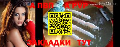 COCAINE Новодвинск