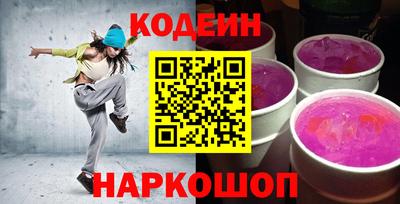 COCAINE Новодвинск