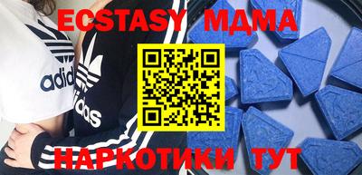 амфетамин Новозыбков