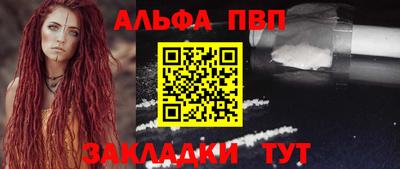 амфетамин Новозыбков