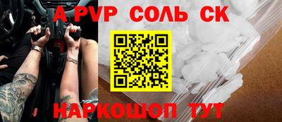 амфетамин Новозыбков