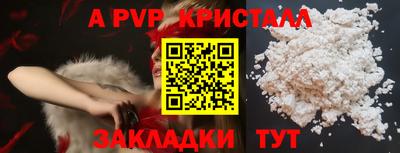 дживик Новокубанск