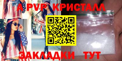 COCAINE Новодвинск