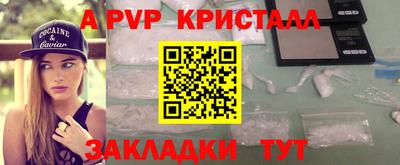 COCAINE Новодвинск
