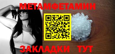 амфетамин Новозыбков