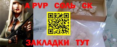 дживик Новокубанск