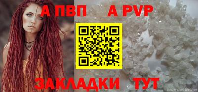 амфетамин Новозыбков