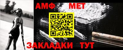 амфетамин Новозыбков