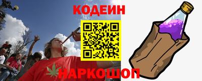 дживик Новокубанск