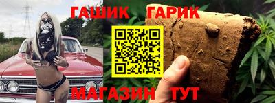 амфетамин Новозыбков