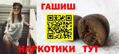 дживик Новокубанск