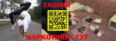 амфетамин Новозыбков