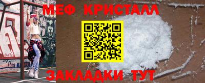 амфетамин Новозыбков
