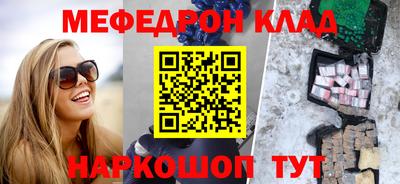 COCAINE Новодвинск