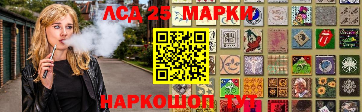 Лсд 25 экстази ecstasy Семилуки