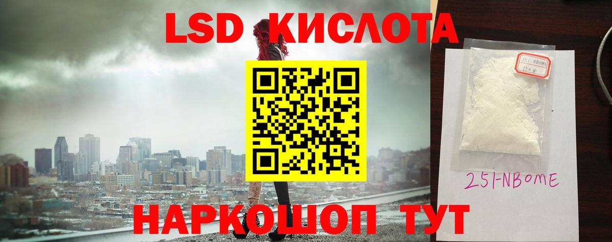 LSD-25 экстази  ЛСД экстази кислота  блэк спрут ссылка  Вход с VPN  Семилуки  Лсд 25 экстази кислота 