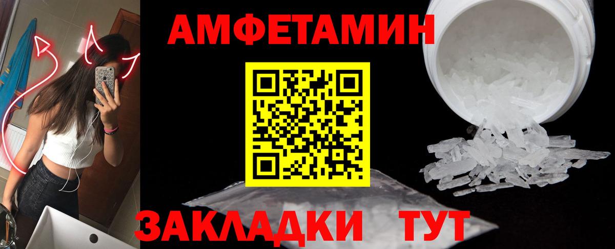 Семилуки  Метамфетамин витя  Вход с VPN 