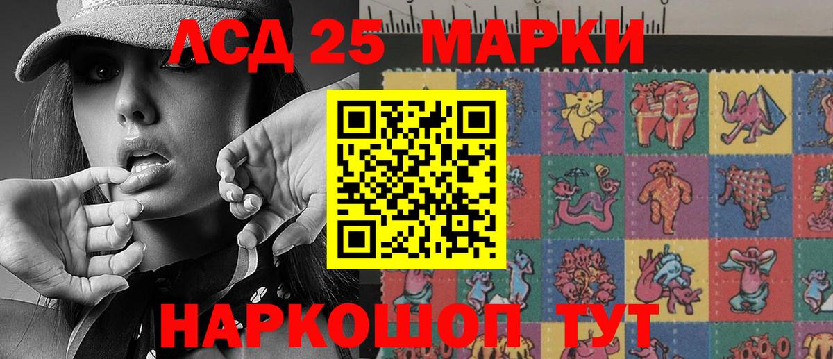 Марки NBOMe 1,5мг  Наркотические марки  Марки NBOMe 1,5мг  Семилуки  Вход с VPN 