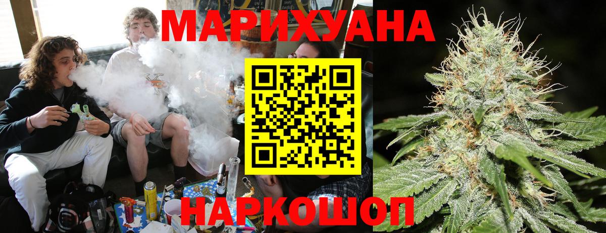Семилуки  Каннабис Ganja  Марихуана планчик  Конопля план  Вход с VPN 