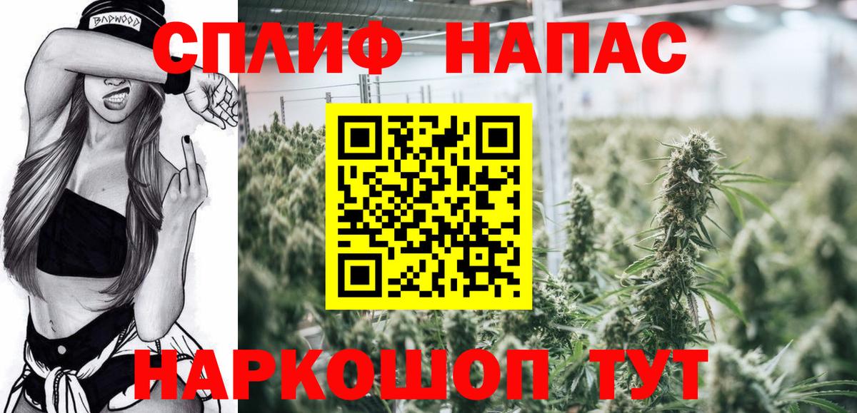 Марихуана Amnesia Семилуки